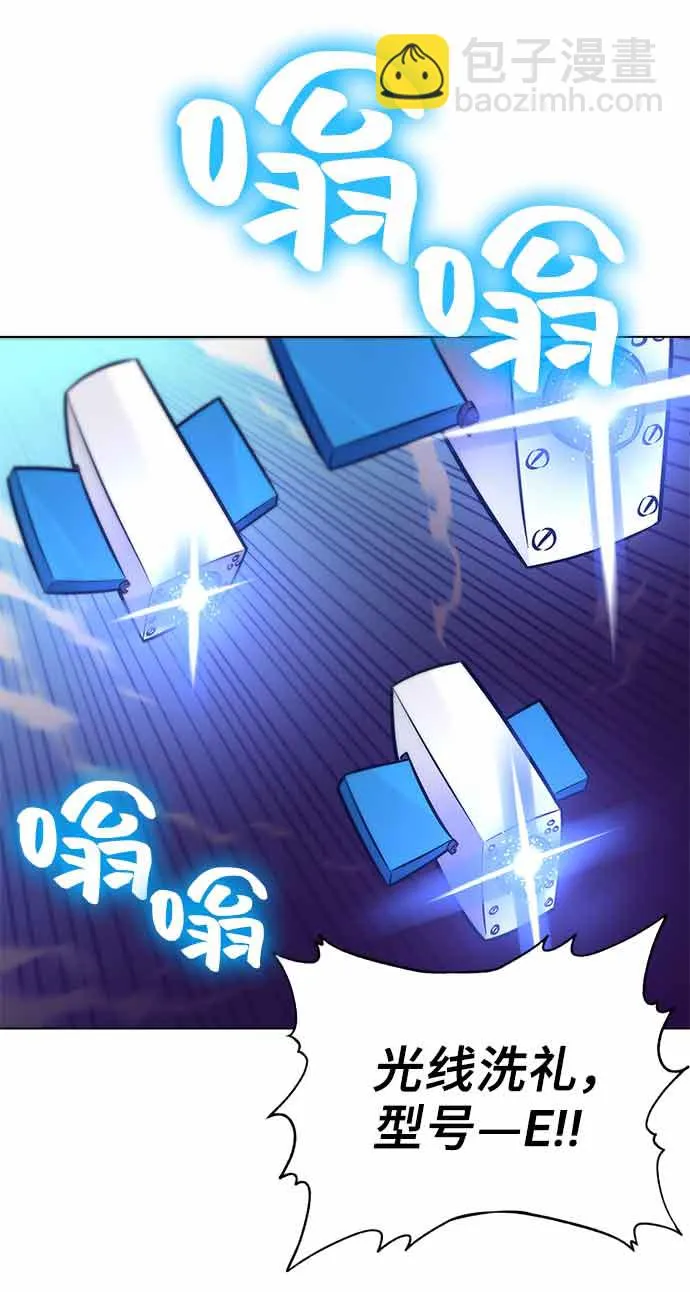 第14话 第57页