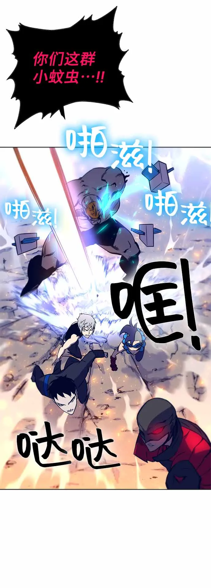 第14话 第58页