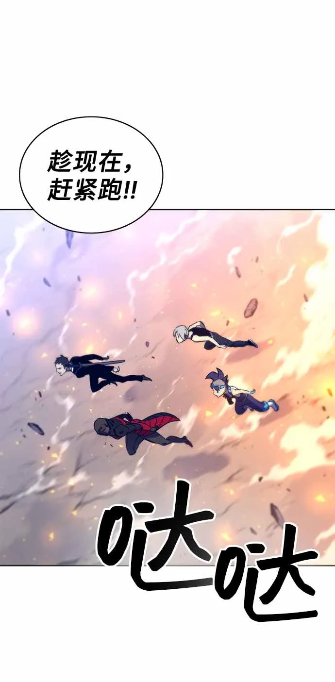 第14话 第59页