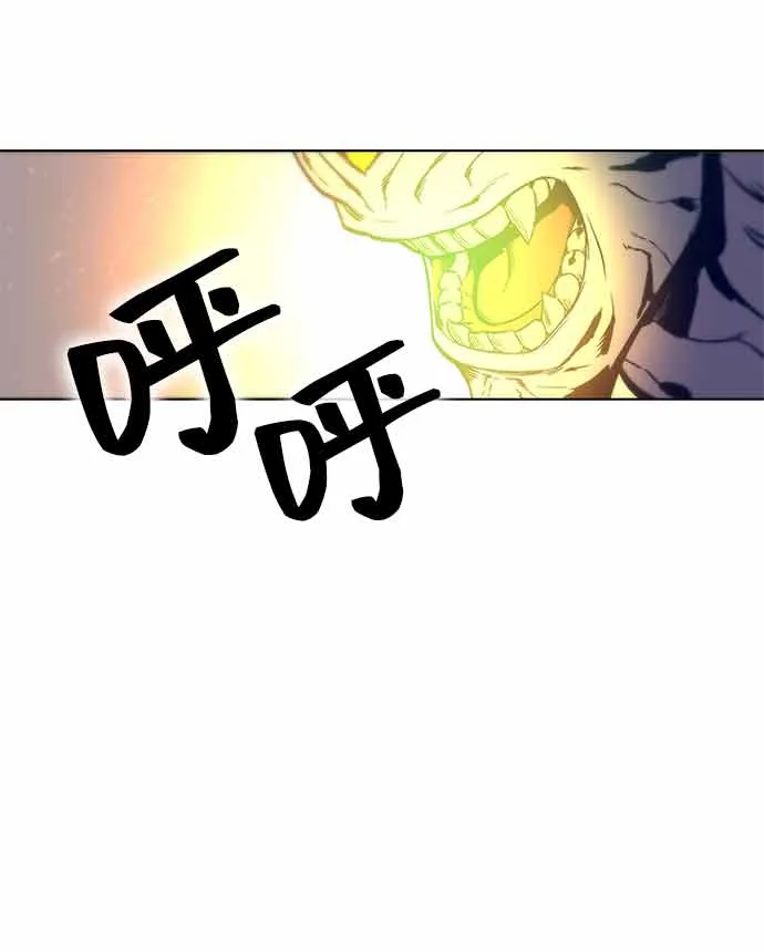 第14话 第62页