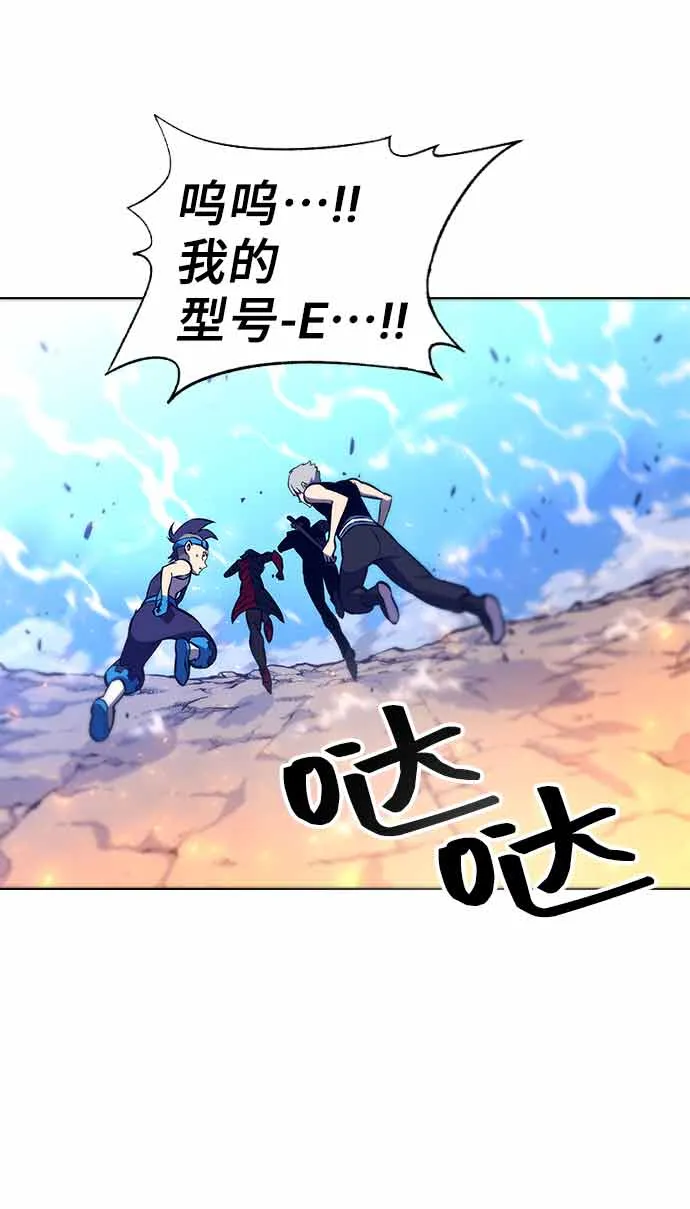 第14话 第65页