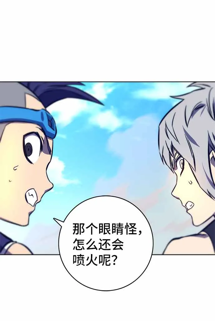 第14话 第66页