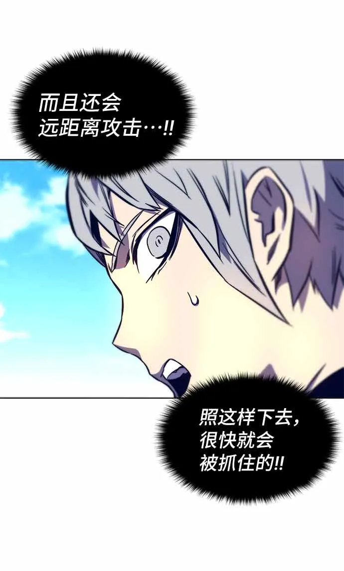 第14话 第67页