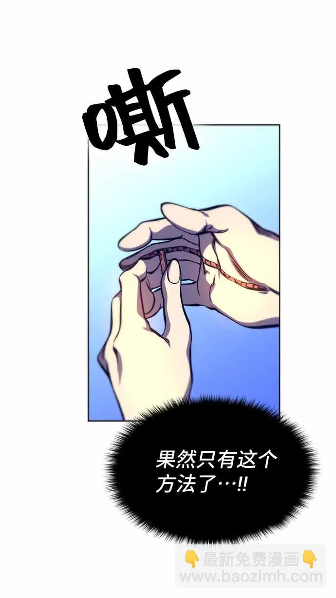 第14话 第68页