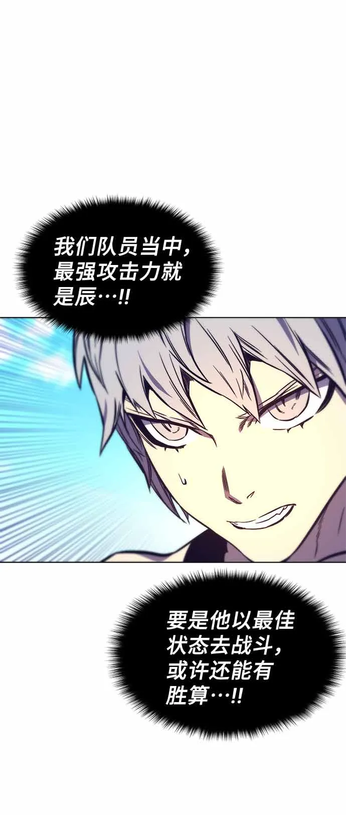 第14话 第70页