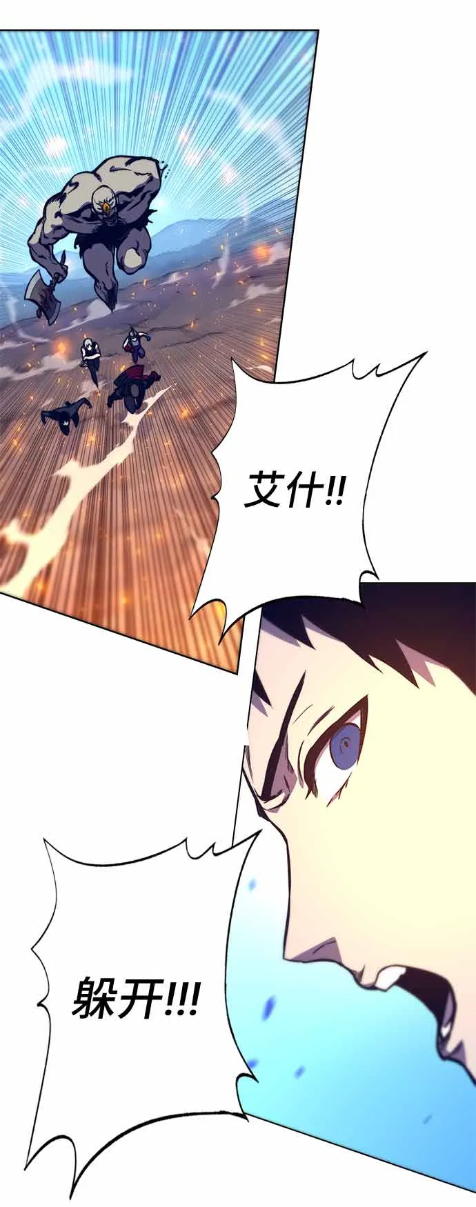 第14话 第71页