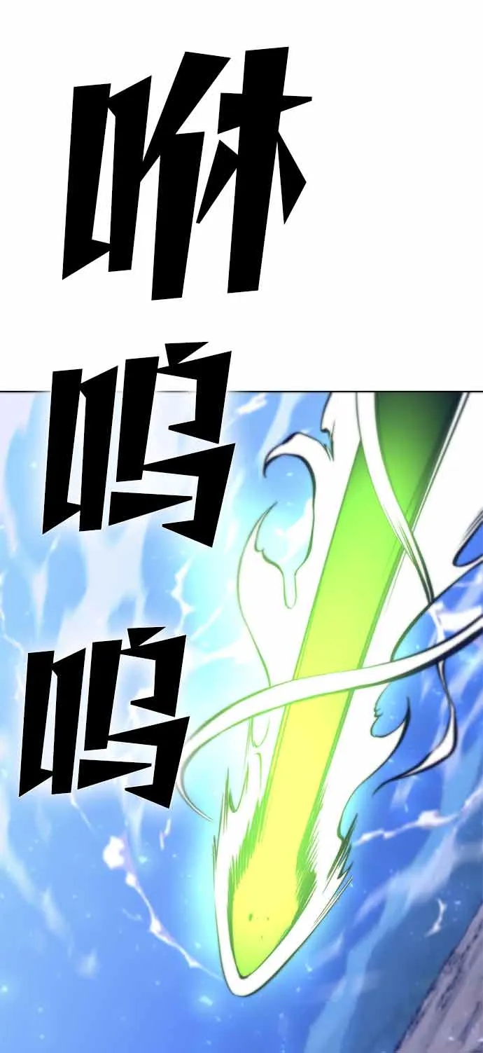 第14话 第72页