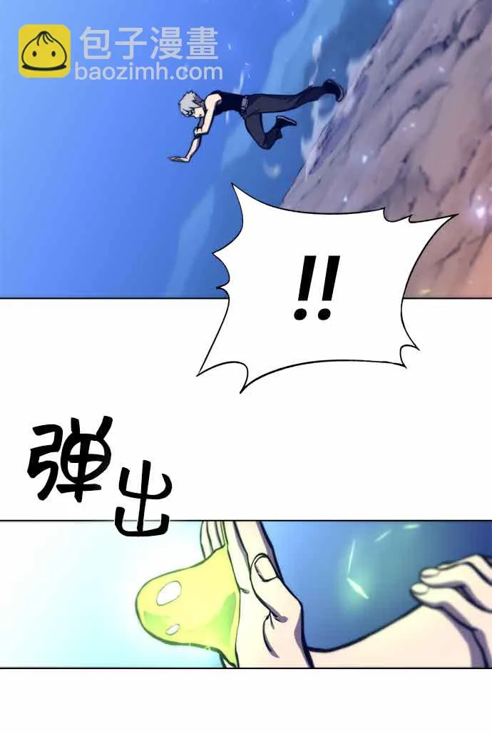 第14话 第73页
