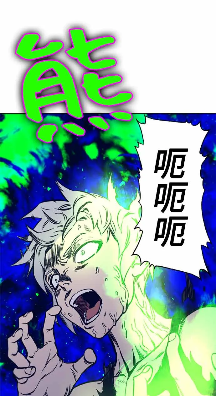 第14话 第76页