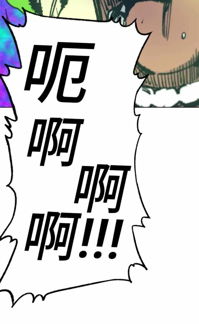 第14话 第79页