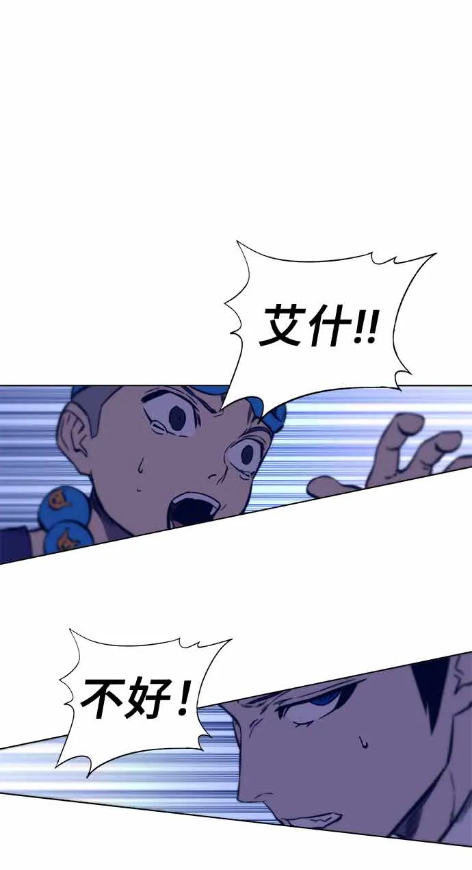 第14话 第80页