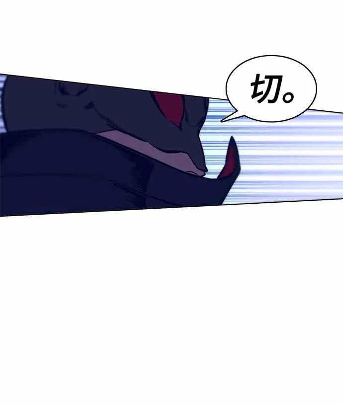 第14话 第81页