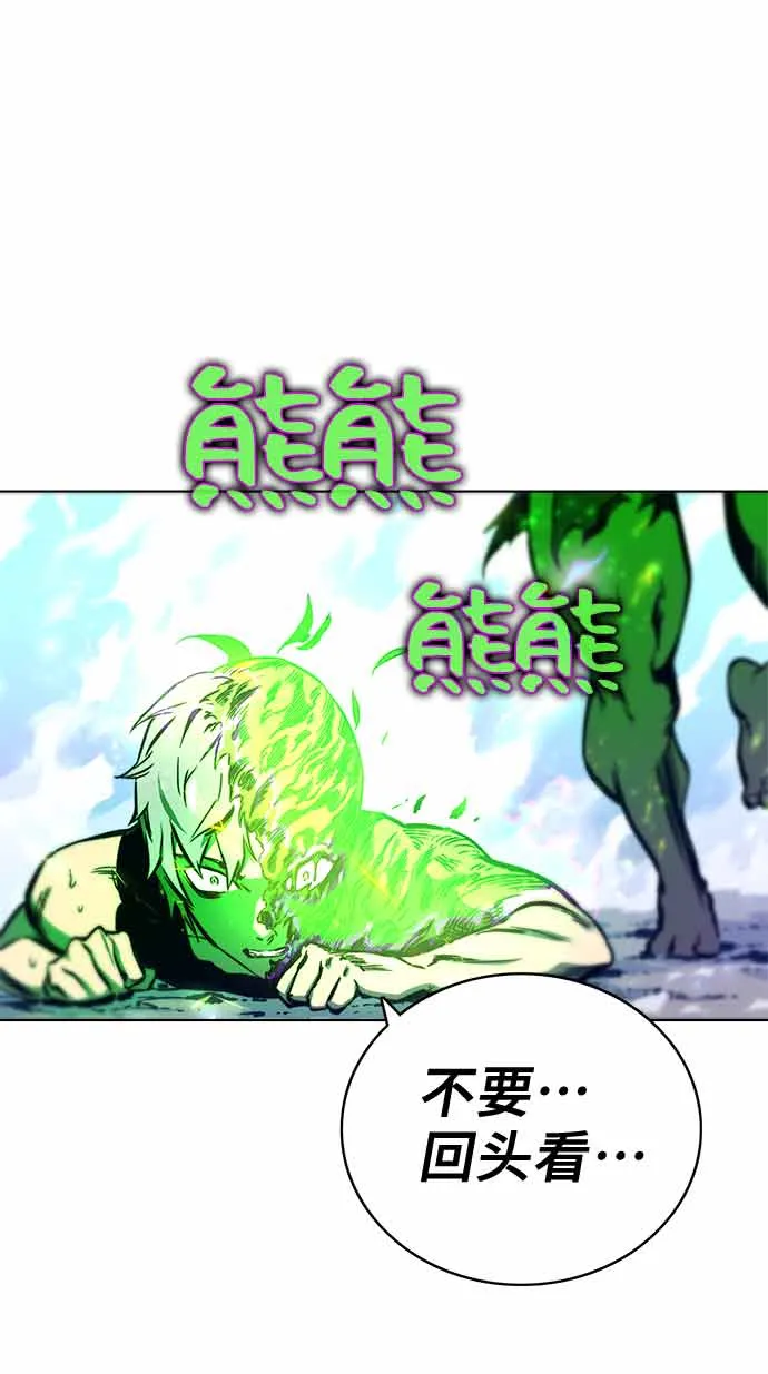 第14话 第82页