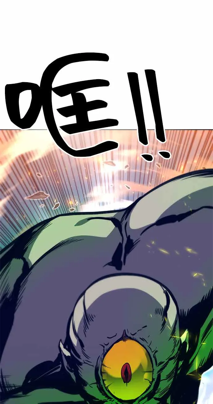 第14话 第84页