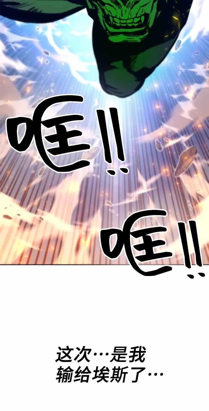 第14话 第85页