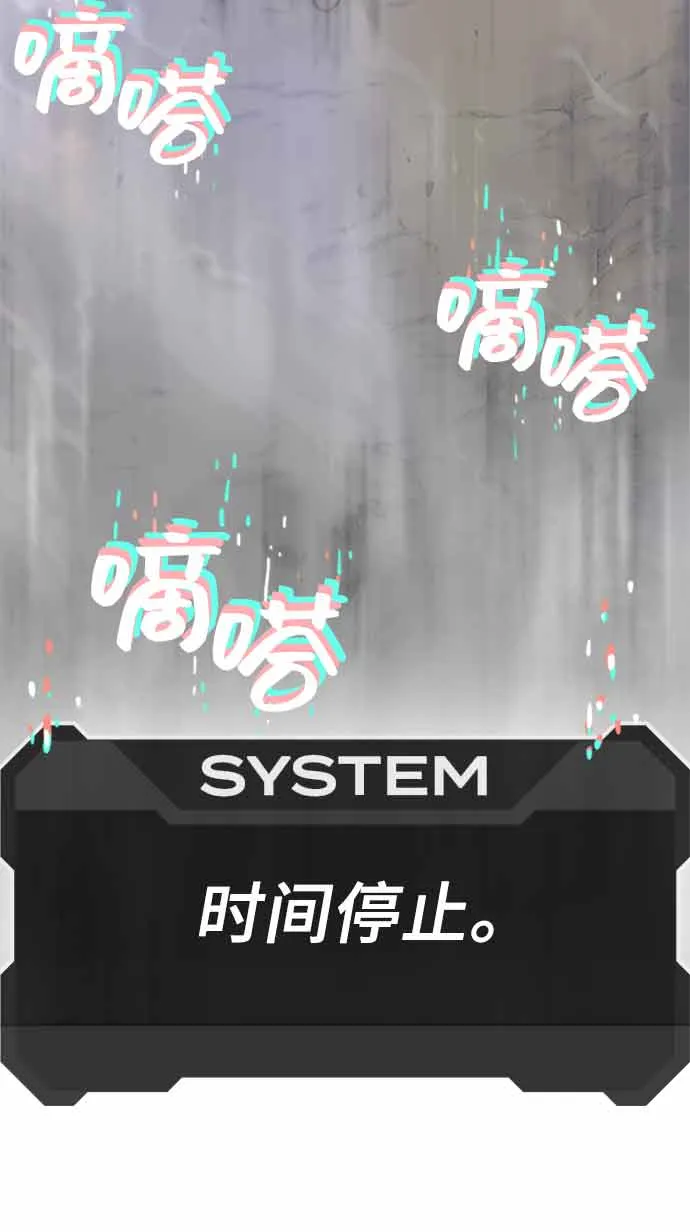第14话 第89页