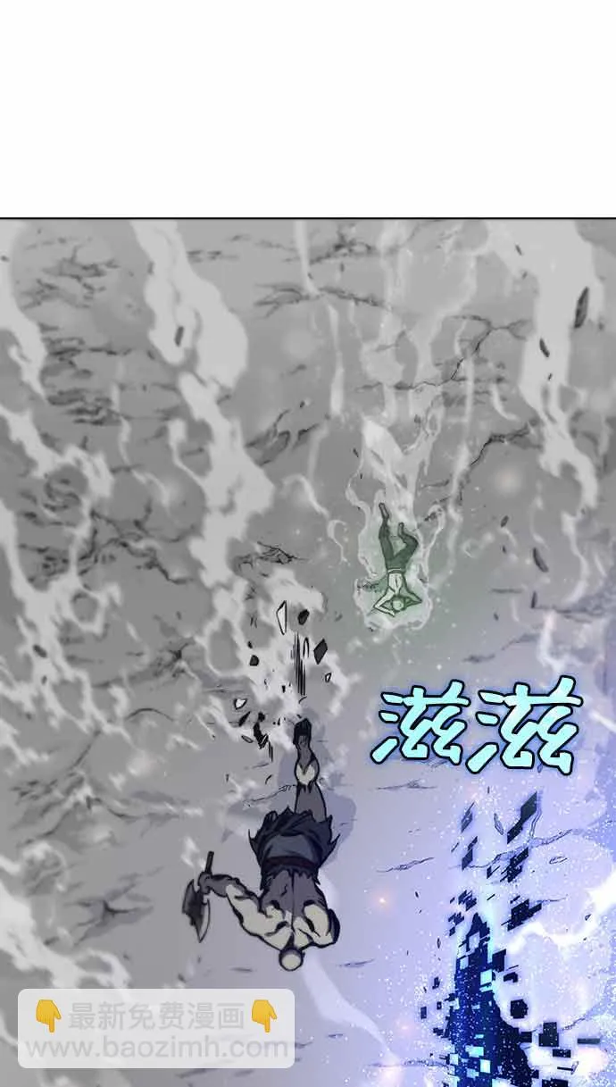 第14话 第90页