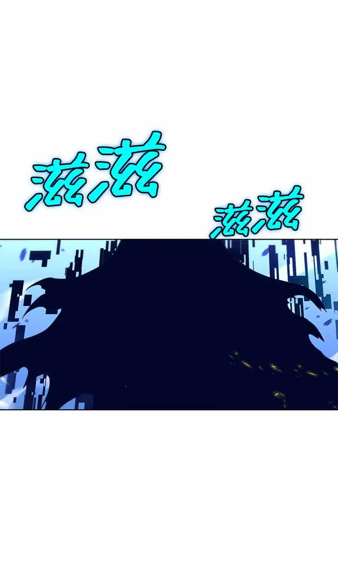 第14话 第92页
