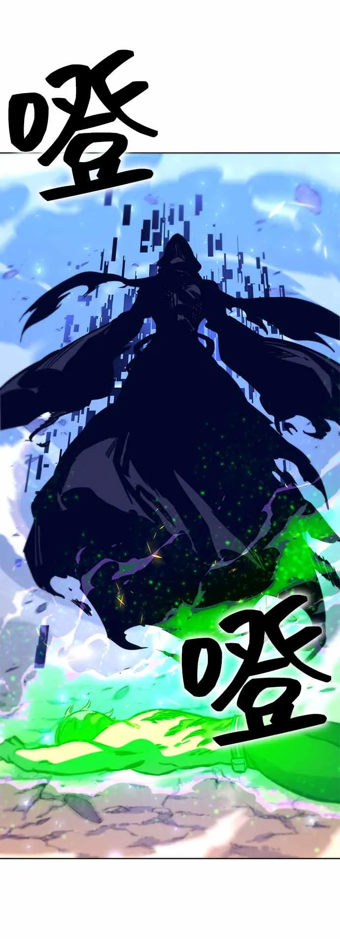 第14话 第93页