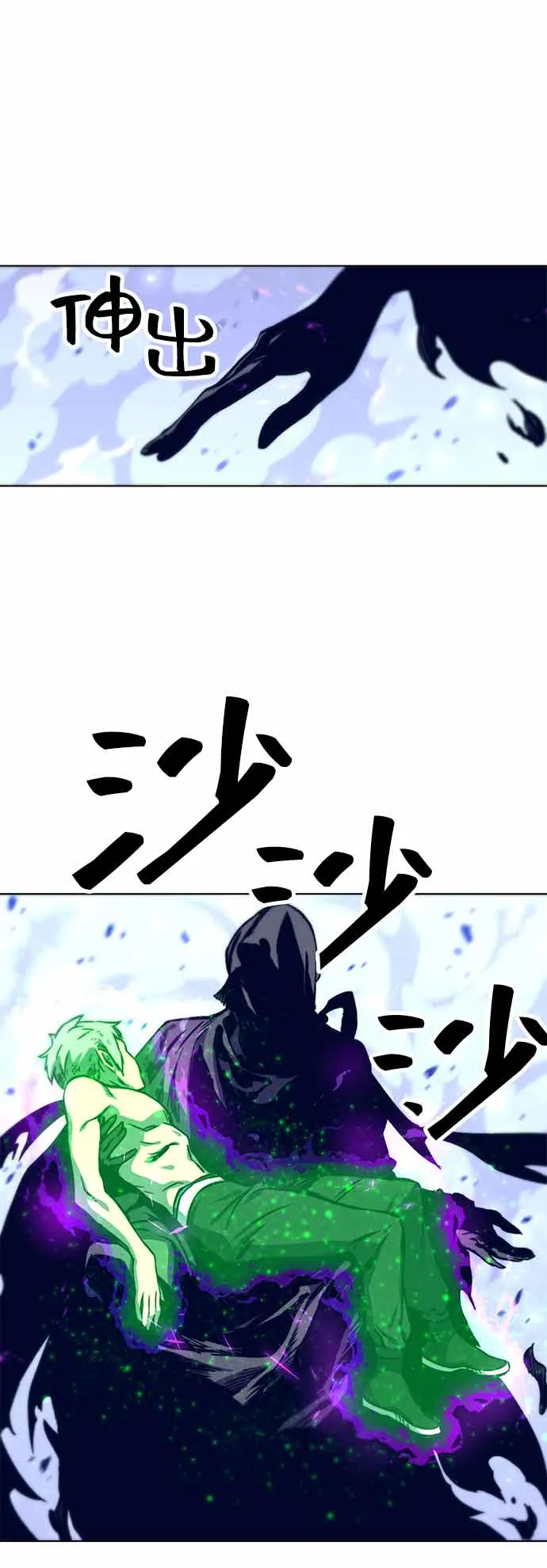 第14话 第94页