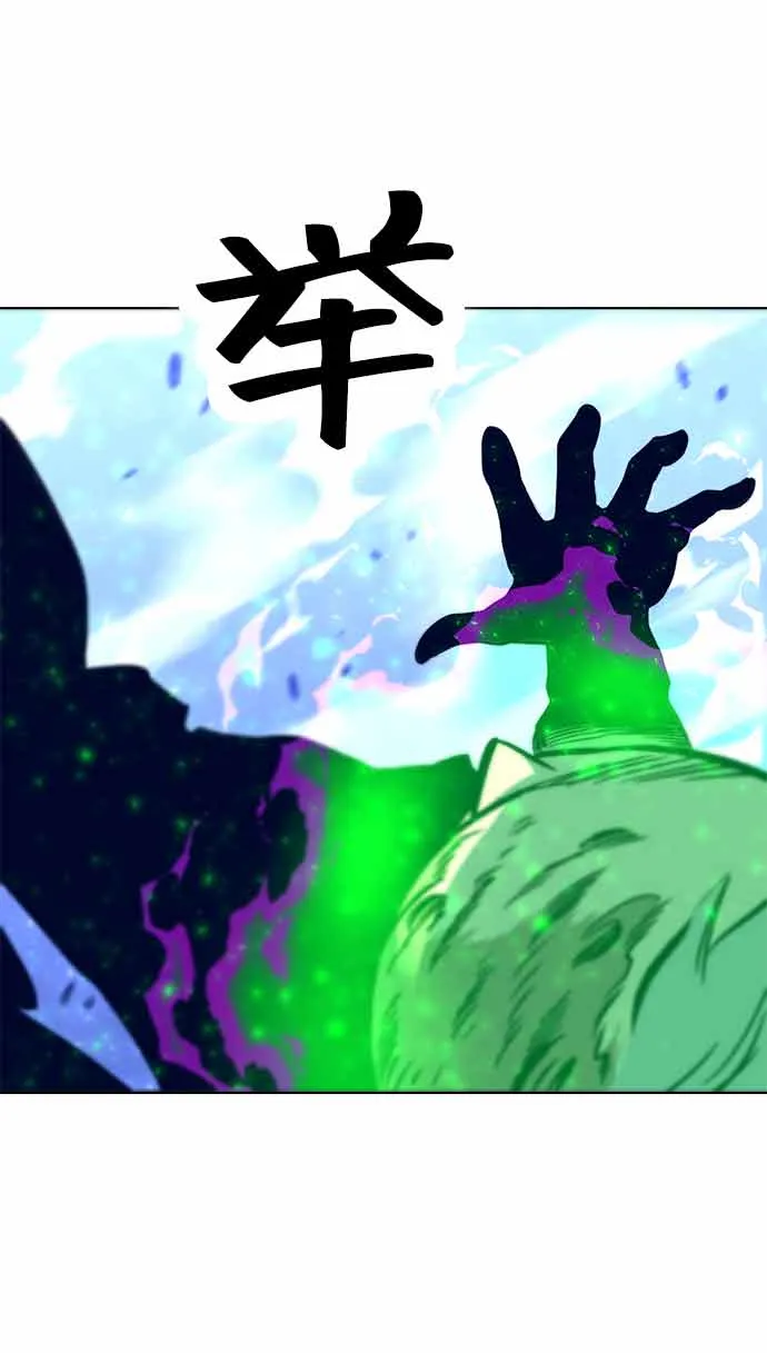 第14话 第96页