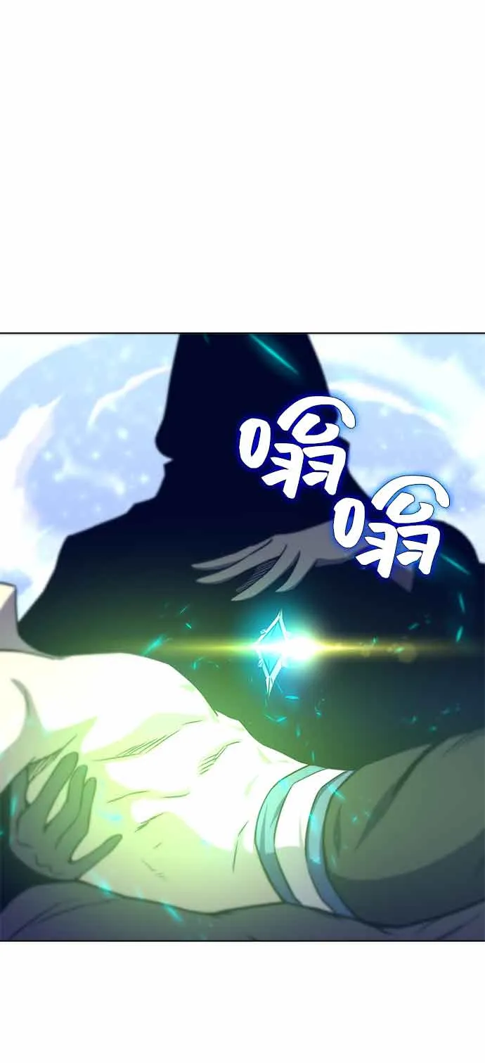 第14话 第97页