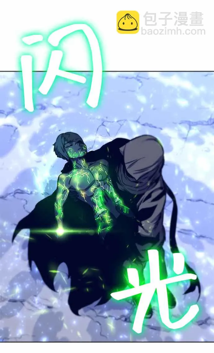 第14话 第99页