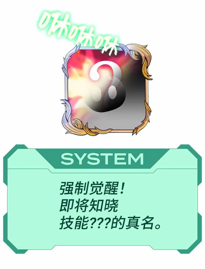 第14话 第100页