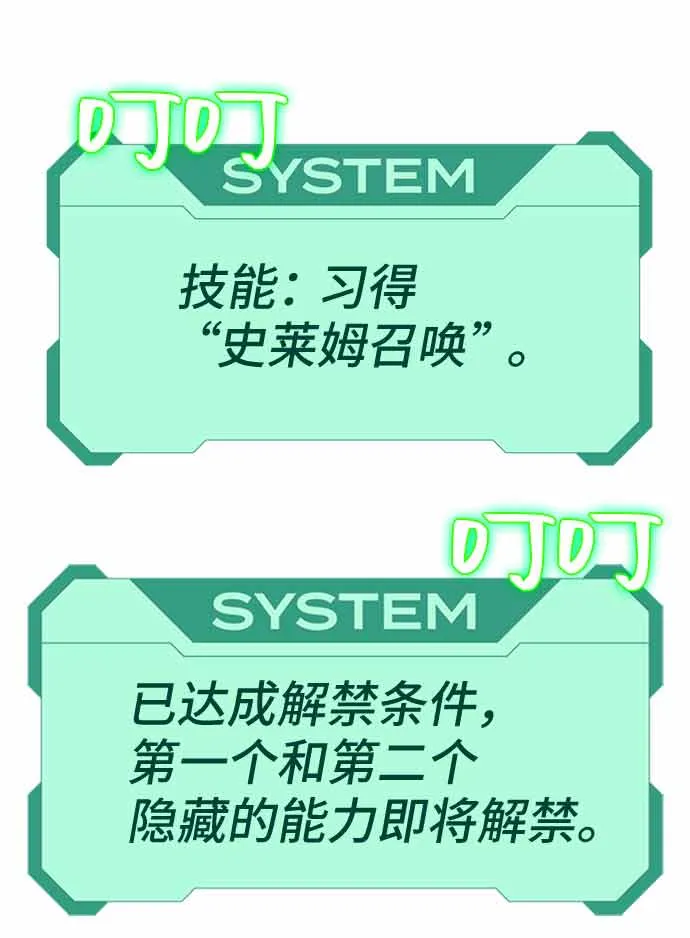 第14话 第101页
