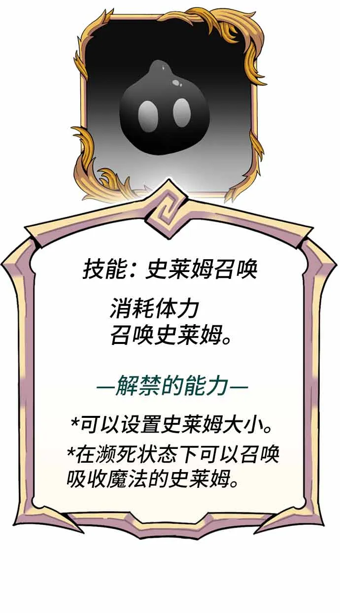 第14话 第102页