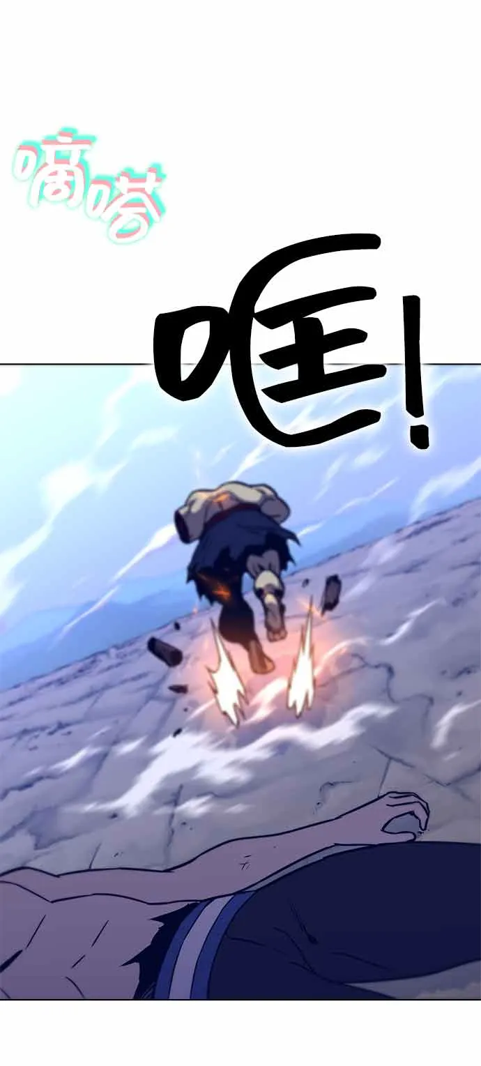 第14话 第105页