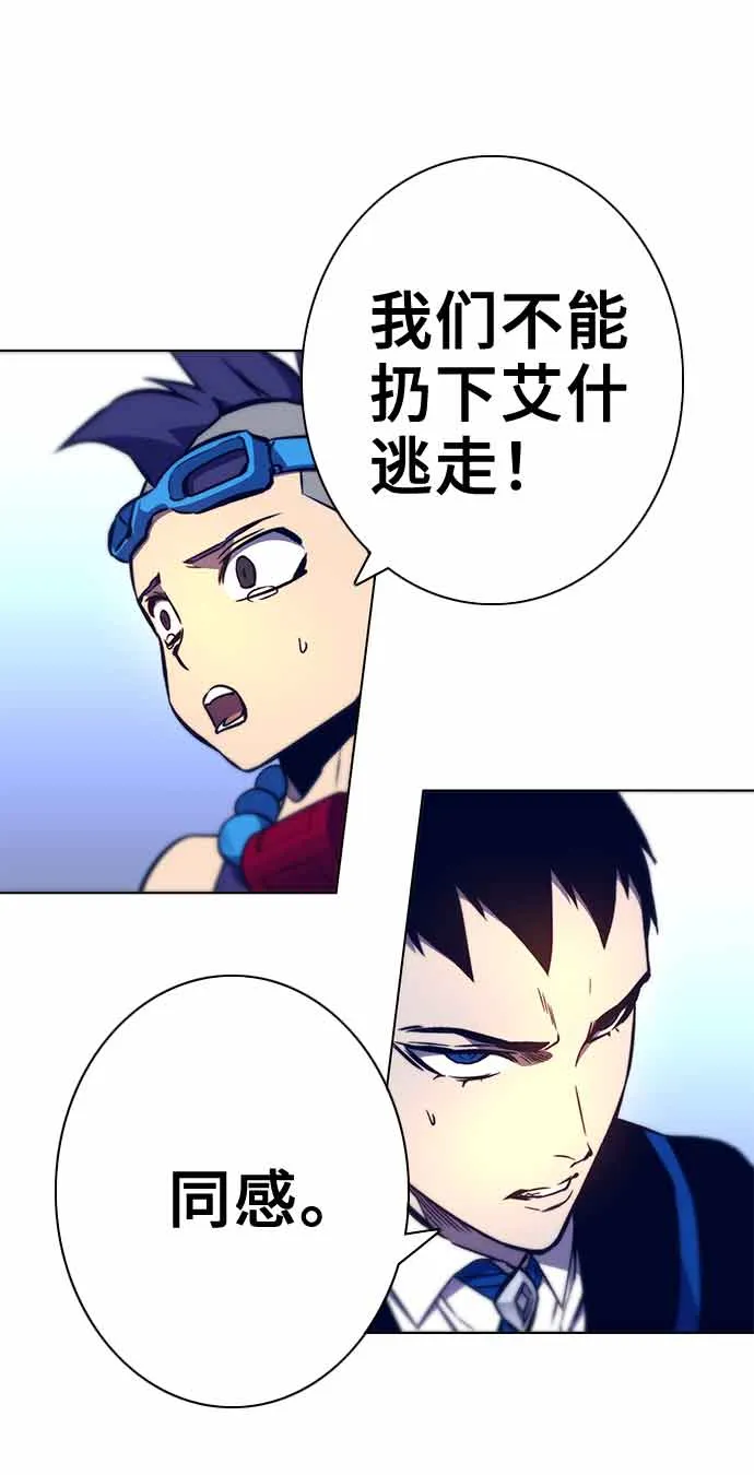 第14话 第106页