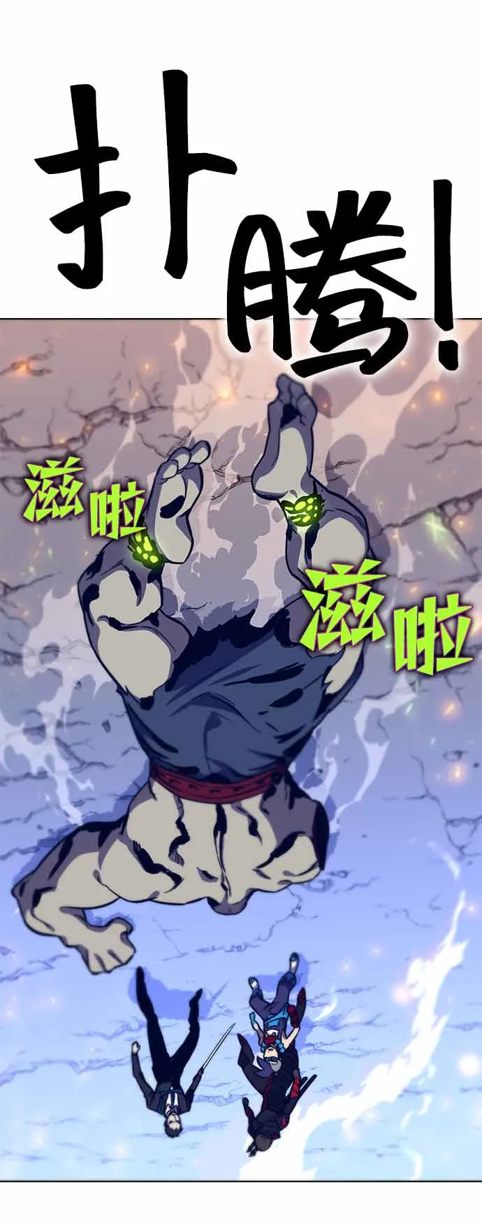第14话 第108页