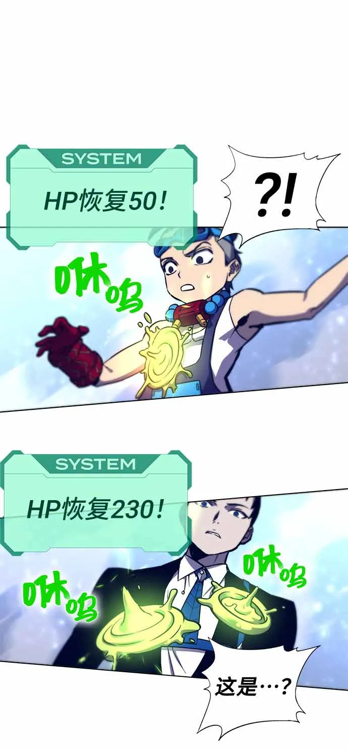 第14话 第110页