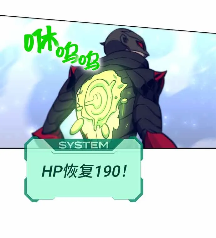 第14话 第111页