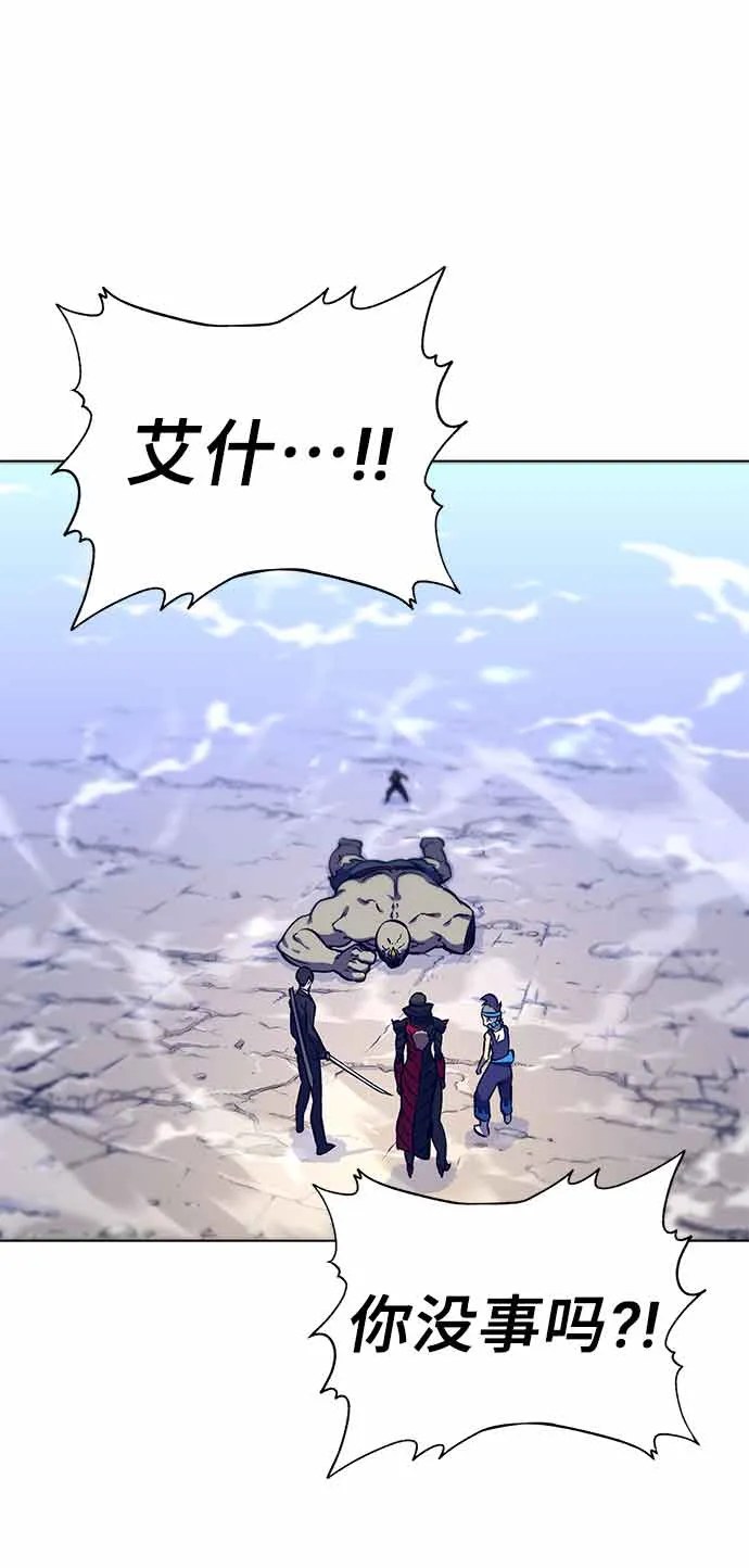 第14话 第112页