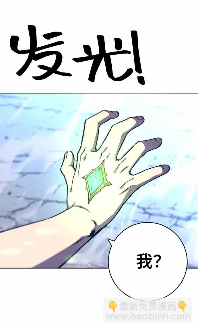 第14话 第113页