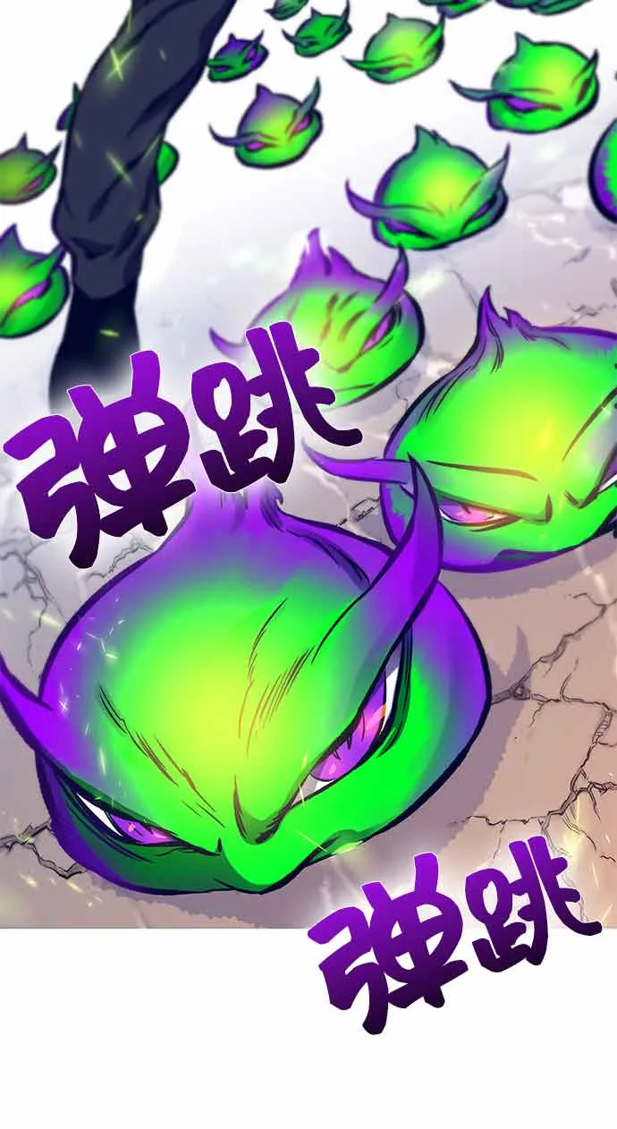 第14话 第116页