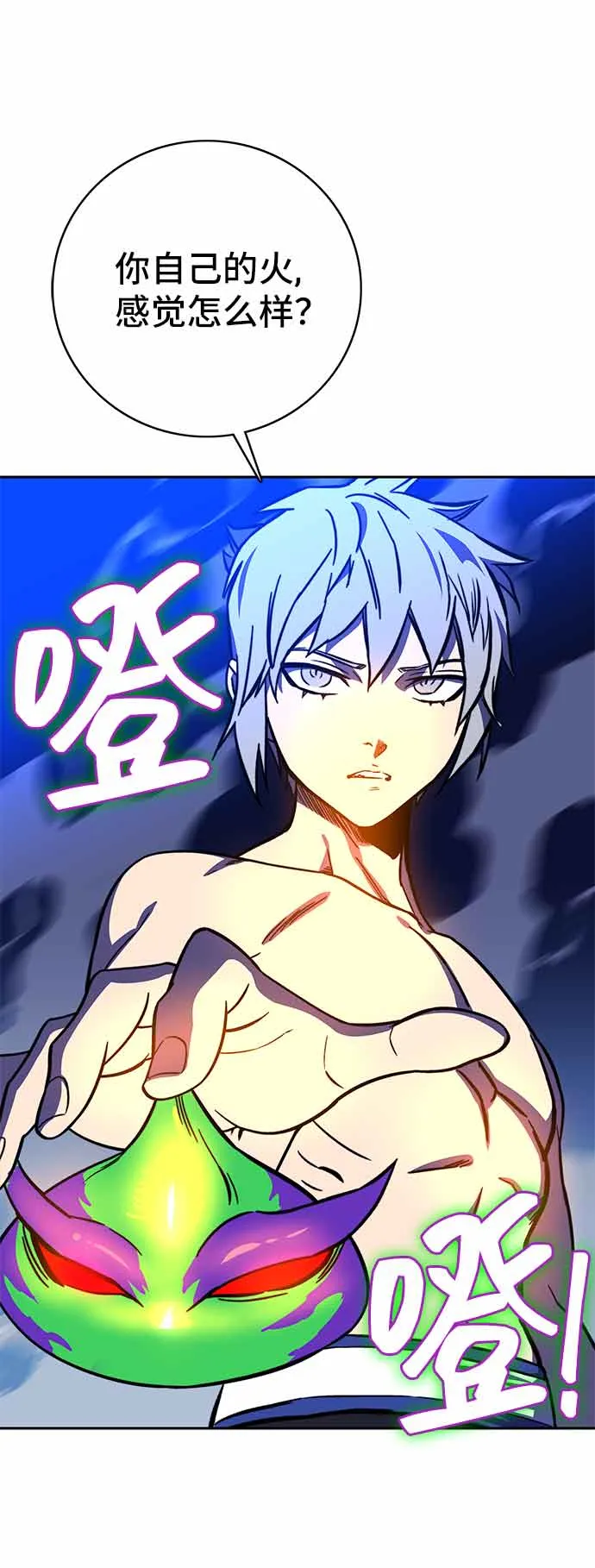 第15话 第5页