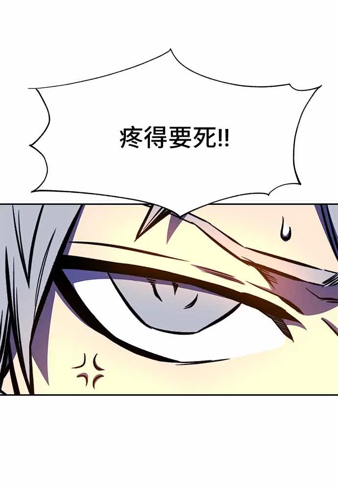 第15话 第6页