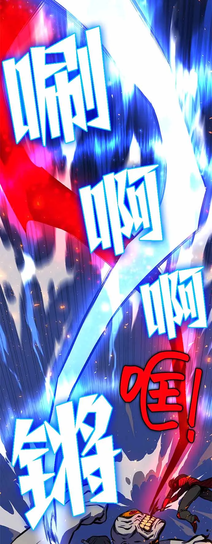 第15话 第11页