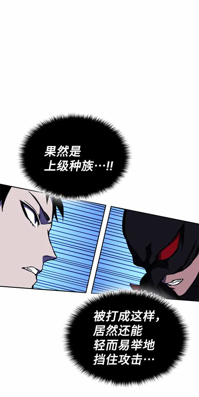 第15话 第13页