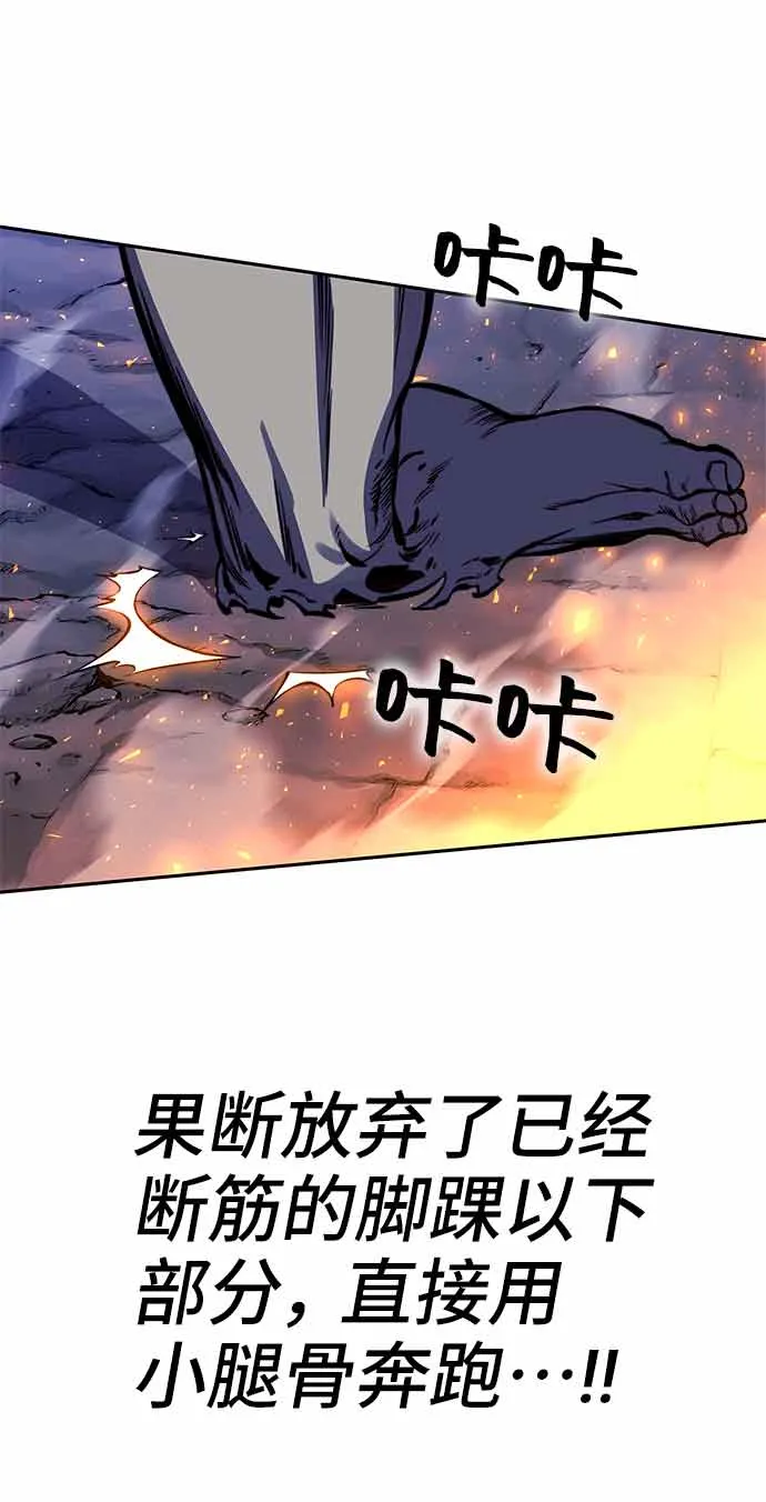第15话 第16页