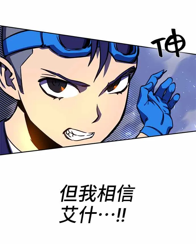 第15话 第19页