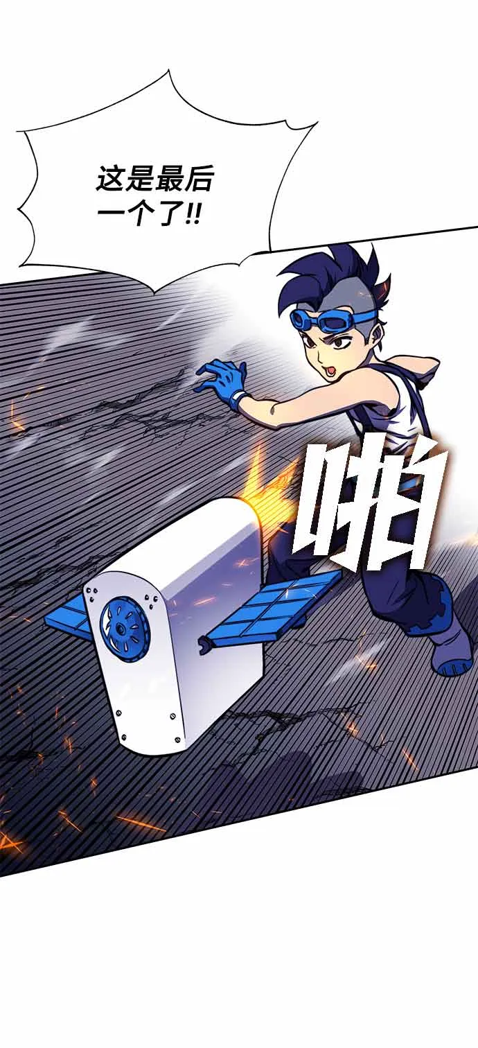 第15话 第20页