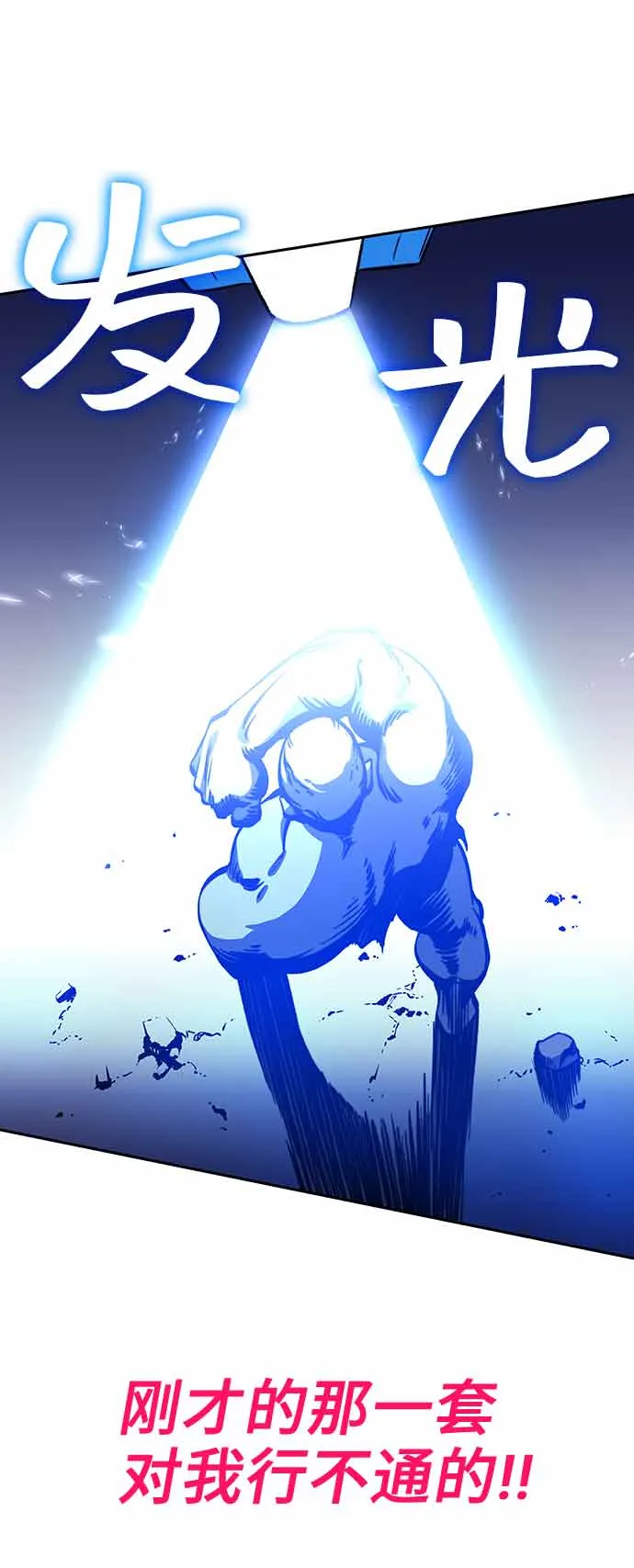 第15话 第26页