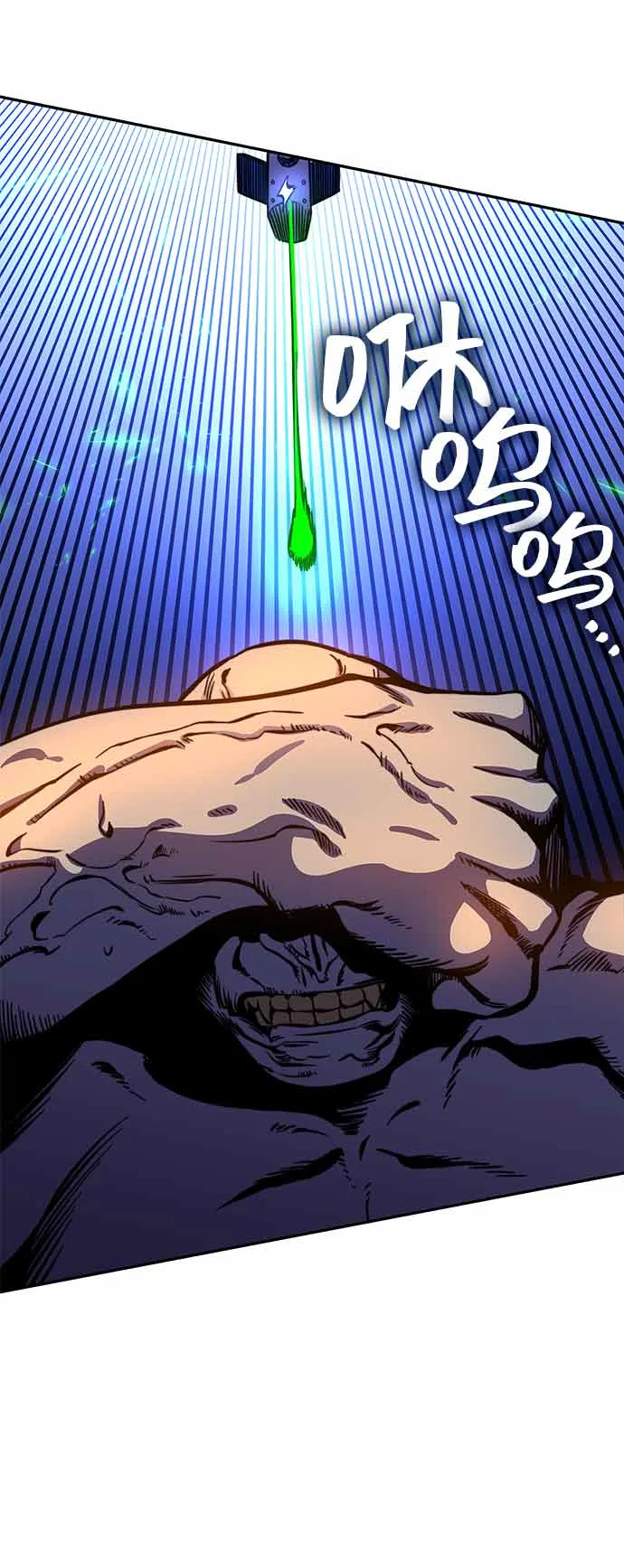 第15话 第27页