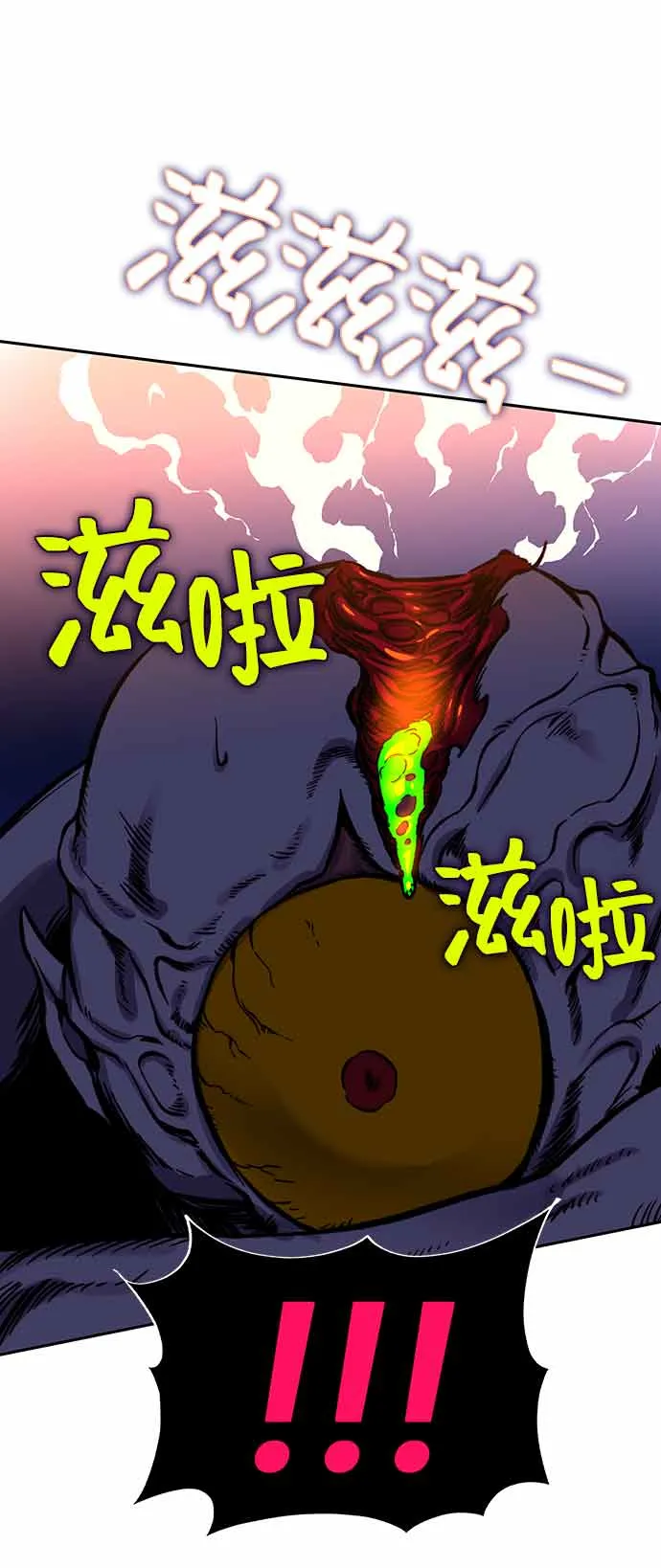第15话 第29页