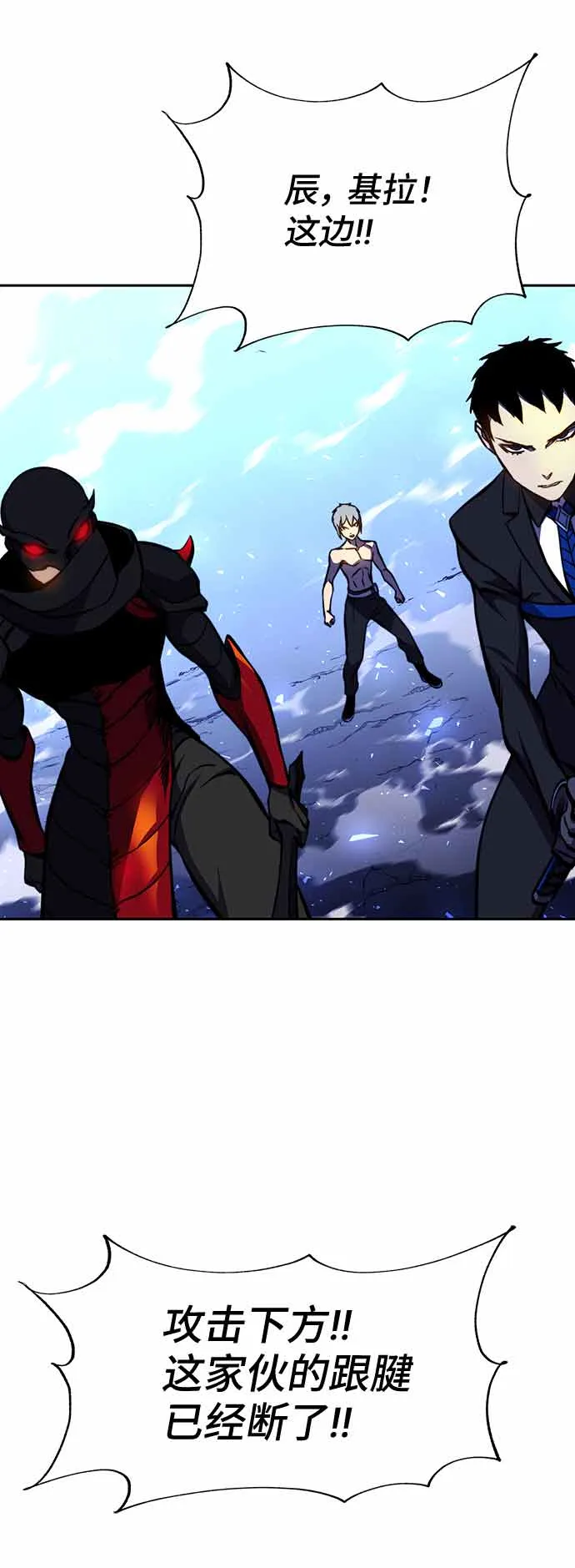 第15话 第32页