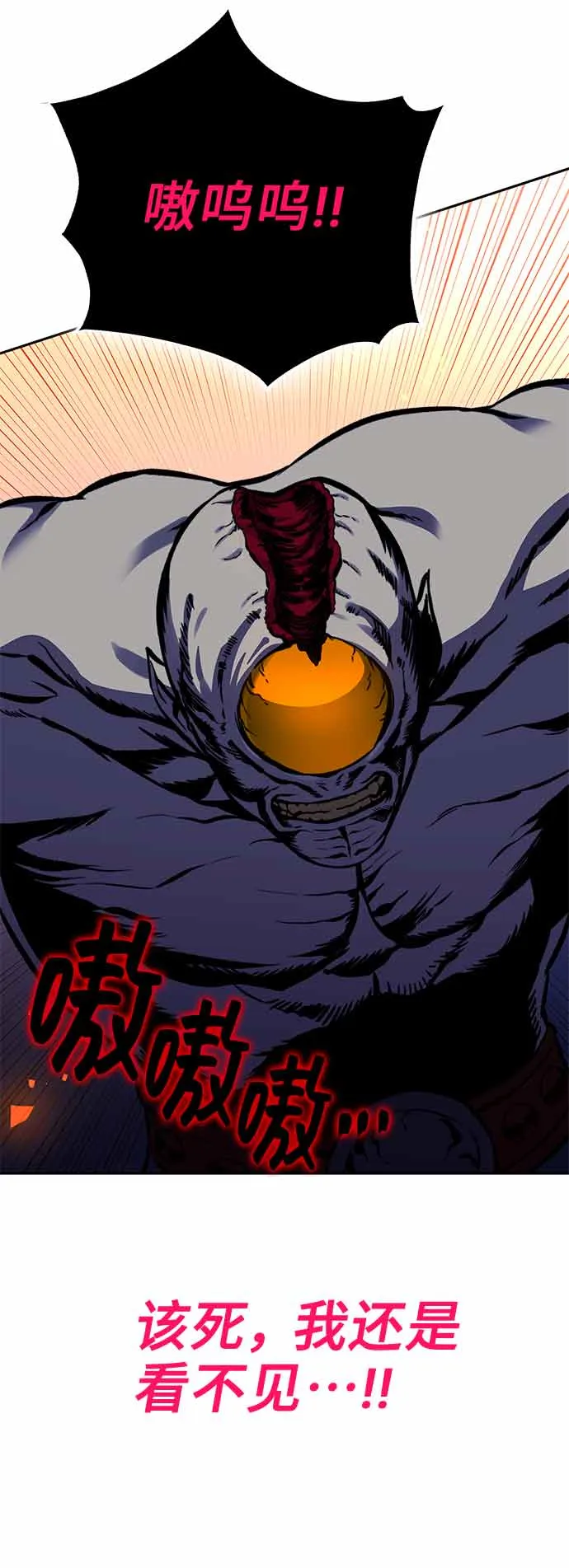 第15话 第36页
